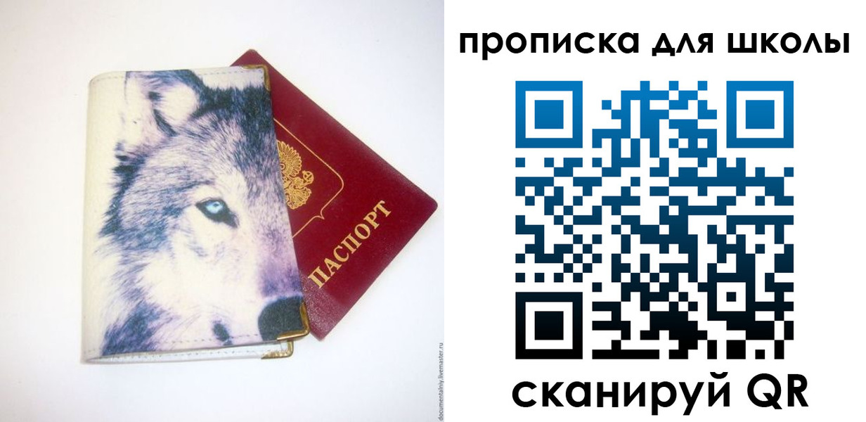 миграционный учет в Ингушетии